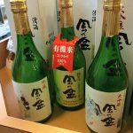 fermented beverages grain rice wine sake